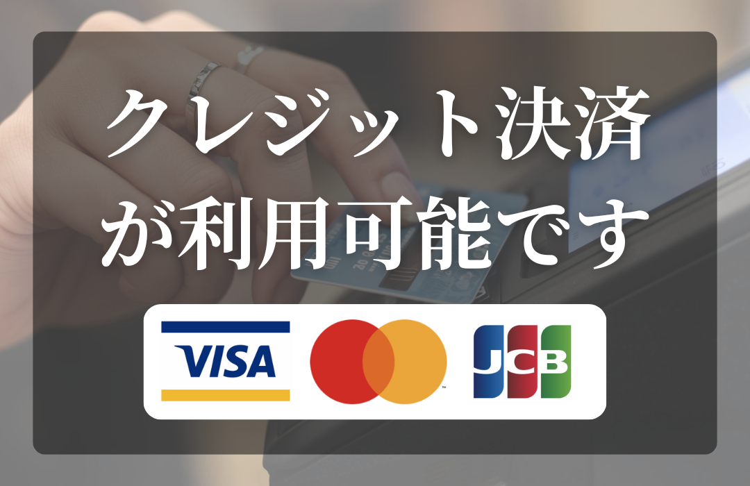 12/1グランドオープン