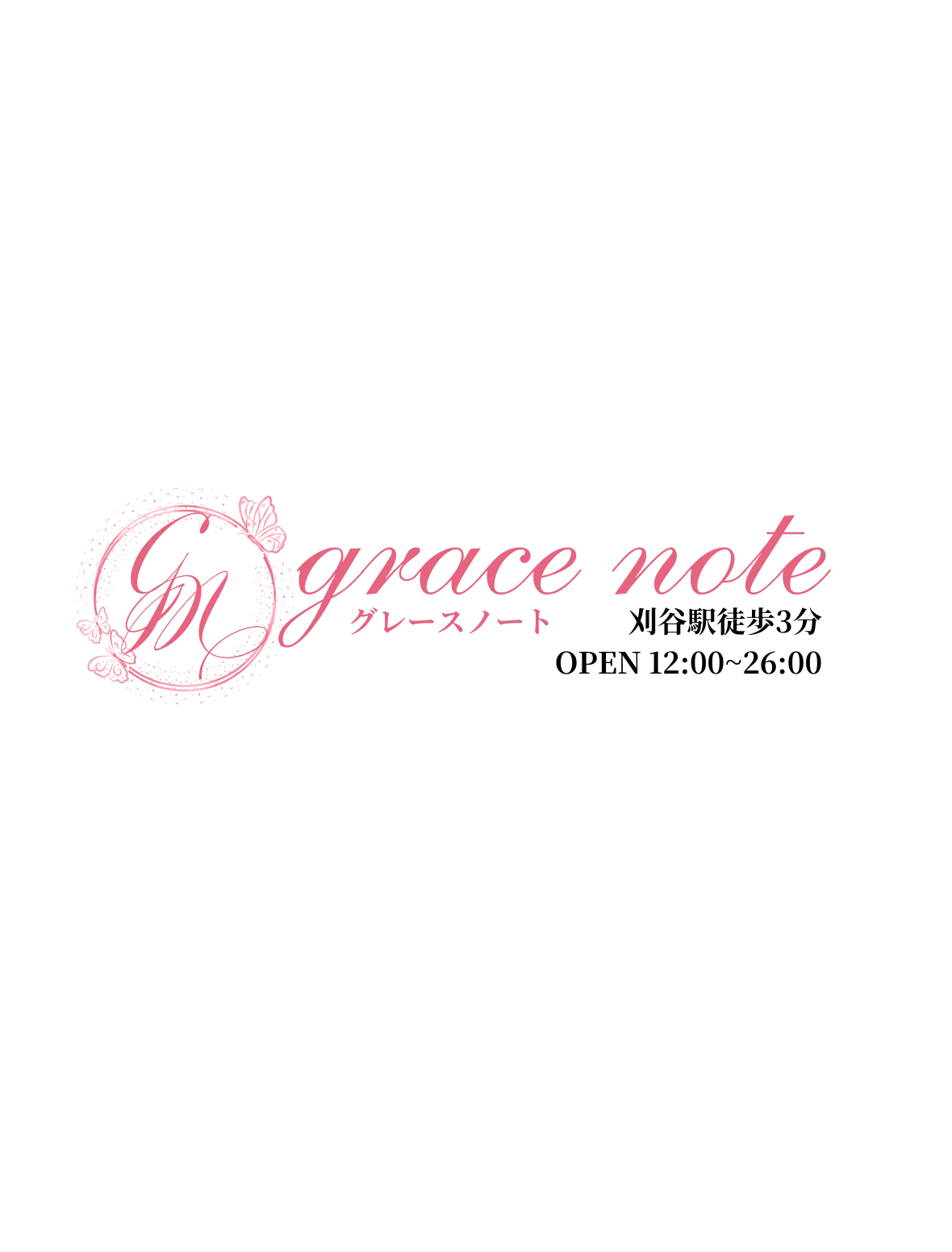 grace note